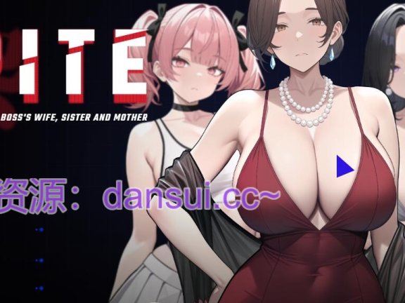 【PC/2D/SLG/汉化】报复：拿下老板的妻子、姐妹和母亲 V1.40 官方中文步兵版【900M】