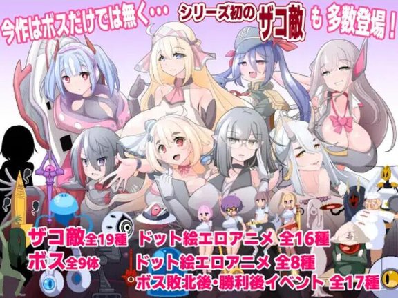 【PC/2D/像素ACT/中文/全动态】ブザマストリーマーズ -侮挫魔3- V1.0 AI汉化+CG【1.1G】