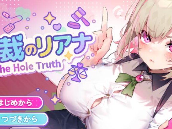 【PC/2D/RPG/汉化】性裁的莉安娜 挂载AI汉化版+存档【1G】