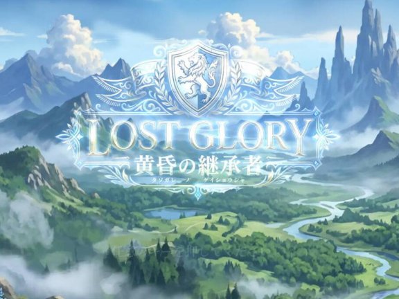 【PC/2D/ACT/汉化】失落荣光-黄昏的继承者0.01 官方中文【400M】