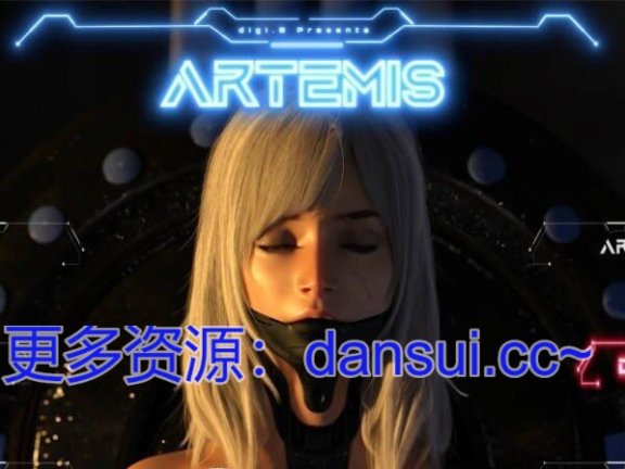 【PC/3D/欧美SLG/中文/动态】阿尔忒弥斯 阿提米丝  Artemis v0.7 汉化版【4G】