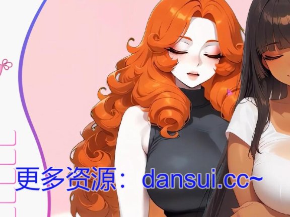 【PC/2D/SLG/汉化】情色按摩诊所 官方中文版【1.6G】