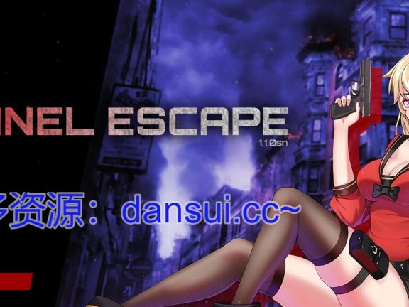 【PC/2D/末日RPG/中文/动态】隧道逃生 TUNNEL ESCAPE V1.1.0sn Steam官中步兵版+存档【2.2G】