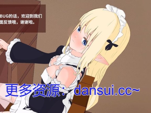 【PC/2D/SLG/汉化】我的异世界酒店 STEAM官方中文版【2.2G】