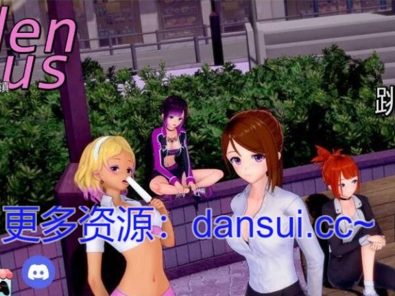 【SD/3D/日系SLG/汉化/动态】维纳斯花园 维纳斯的花园 GardenOfVenus V1.0.5c AI汉化版【2G】