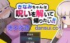【PC/2D/RPG/汉化】木波酱想解开诅咒回家！！V1.0.1 挂载AI汉化版+存档【1.4G】