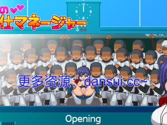【PC/2D/SLG/日文】大家的奉仕经理 正式版【80M】