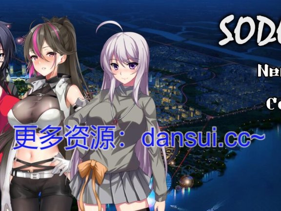【SD/2D/ACT/日文】索多姆城-R Sodom-R V1.02 DL完整正式版【860M】
