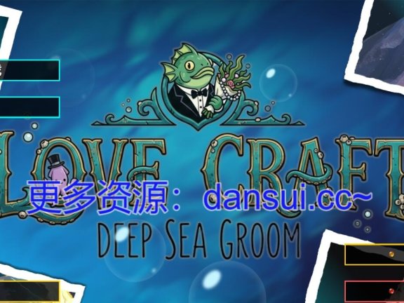 【PC/2D/ADV/汉化】洛夫克拉夫特式 | 深海新郎 官方中文版【390M】