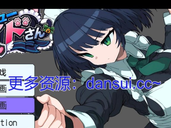 【PC/2D/ACT/汉化】救援女仆小姐V1.01 官方中文版+存档【190M】