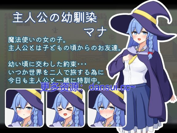 【SD/2D/RPG/中文】二人最初也是最后的冒险 二人の最初で、最後の冒険 AI汉化版【1.7G】