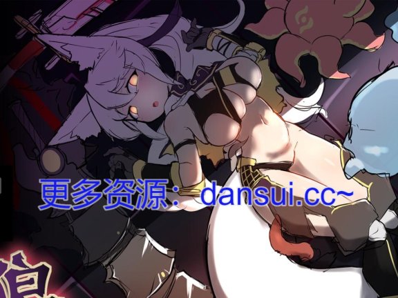 【PC/2D/ACT/汉化】孤影之狼V0.8.7 Beta 官方中文版【400M】