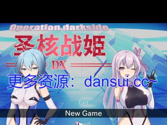 【PC/2D/SLG/汉化】圣核战姫 DX v2.8 官方中文版步兵版【2.4G】