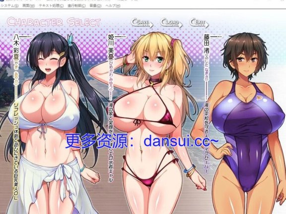 【SD/2D/拔作ADV/汉化】姐姐狩猎！永恒的夏日海滩！双端汉化版【300M】