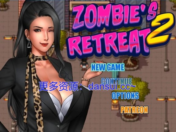 【PC/2D/RPG/汉化】僵尸生活2：僵局（Zombie’s Retreat 2: Gridlocked）V1.0.2 AI汉化完结版【2.6G】