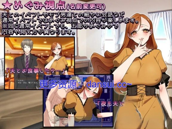 【SD/2D/RPG/中文】还债妻子~我用身体偿还~ 返済妻～私はカラダで返済する～ v1.0 内置AI汉化版【1.7G】