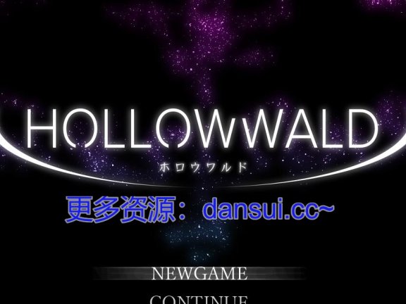 【SD/2D/RPG/汉化】空洞世界 V1.10 挂载AI汉化版+存档【1.7G】