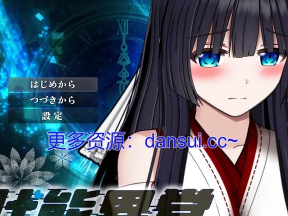 【PC/2D/RPG/汉化】状态异常 =Abnormal Condition= ～酩酊/凭依/改変/苗床篇～ V1.04 挂载AI汉化版+存档【3.4G】