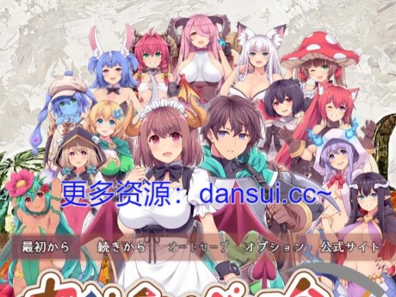 【PC/2D/RPG/汉化】开拓者～退役骑士与魔物娘的热闹开拓记～V2.0 挂载AI汉化版+存档【4.6G】