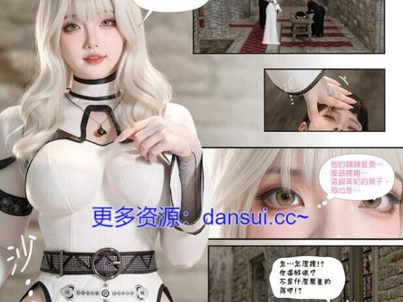 【MH/3D/AI/汉化】祈求光明的百合（全）【590M】