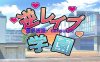 【PC/2D/SLG/汉化】逆向强奸学园V1.2.3 AI汉化版【530M】