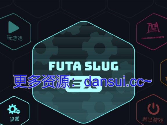 【PC/2D/ACT/汉化】扶她蛞蝓 EX 官方中文步兵版【3G】