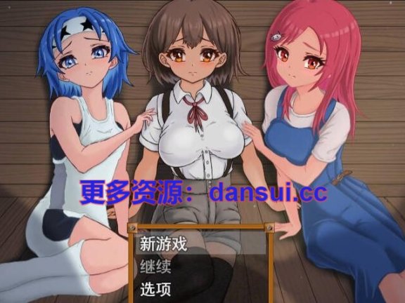 【PC/2D/RPG/汉化】危险的暑假 挂载AI汉化版【1.6G】
