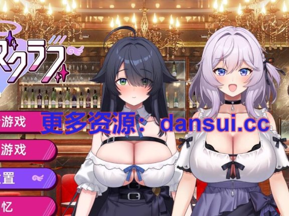 【PC/2D/SLG/汉化】女孩俱乐部 AI汉化版+全回想【3.6G】