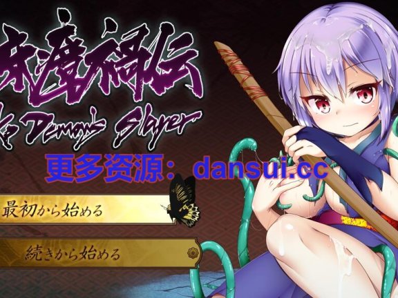 【PC/2D/RPG/中文】苗床瘴祸传 挂载AI汉化版+存档【2.7G】