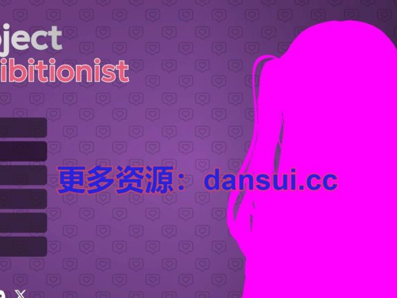 【PC/3D/SLG/汉化】暴露癖计划 官方中文DEMO版【4.9G】