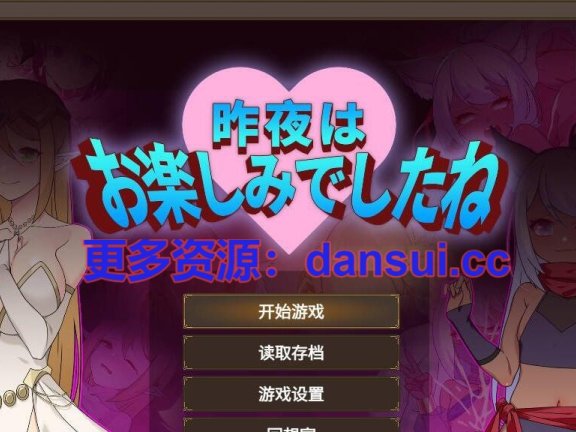 【PC/2D/RPG/中文】伊莉亚娜公主的坠落之夜~她已不再属于你~STEAM官方中文步兵版+存档【1.5G】