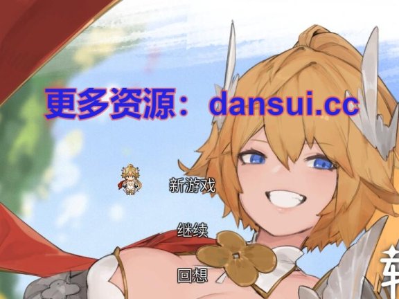 【PC/2D/RPG/中文】转生勇者传说 転生ブレイブ STEAM官方中文步兵版+自带全回想【7.1G】