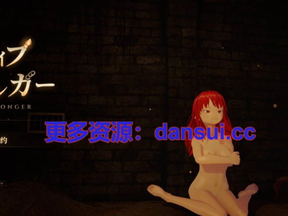 【PC/3D/SLG/汉化】奴隶贩子 官方中文版+去码补丁【2.1G】