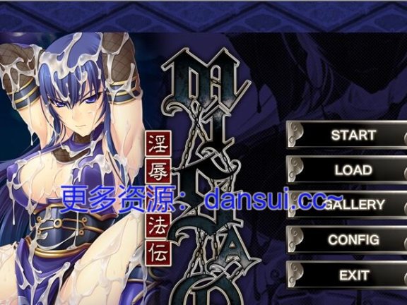 【PC/2D/ADV/中文】MISAO～淫辱忍法传～ AI汉化版+存档【460M】
