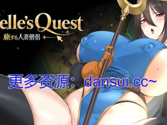 【PC/2D/RPG/汉化】旅行中的妻子僧侣V0.1.1 官方中文DEMO版【1.8G】
